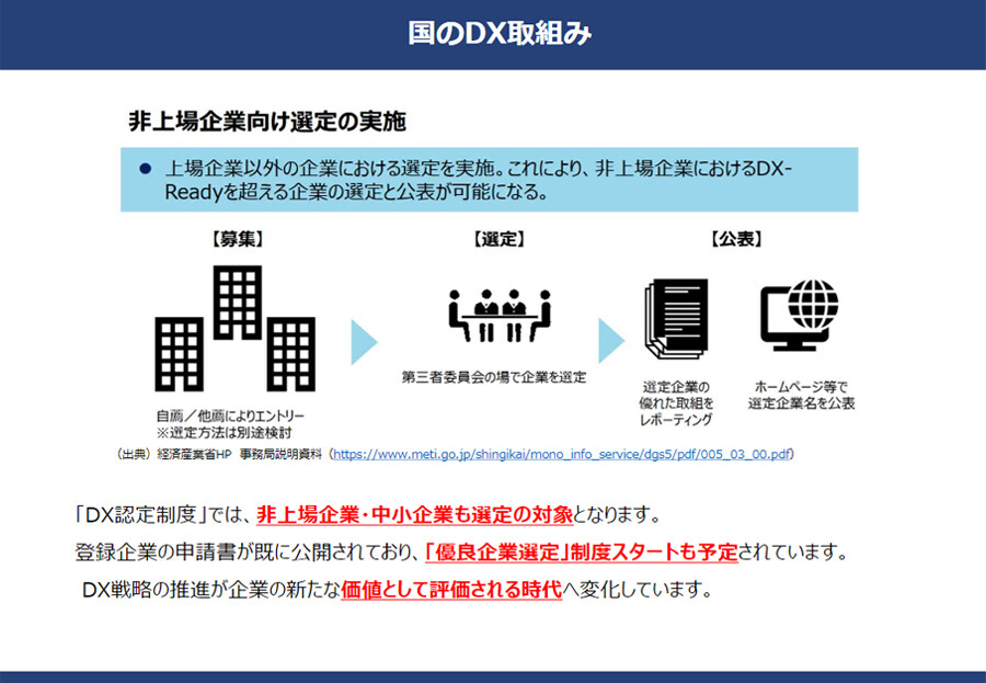 ホテル 旅館向け 5年後も生き残るrevpar戦略セミナー 船井総合研究所 ホテル 旅館向け 5年後も生き残るrevpar戦略セミナー 船井総合研究所