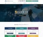 脱炭素経営・GX.com
