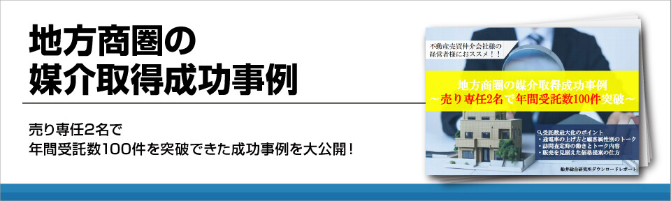 fhrc-baikyaku-akiya_baikyaku-akiya_00971