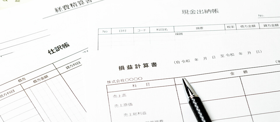 【保育園・こども園・幼稚園向け】収支改善・運営安定化サポート